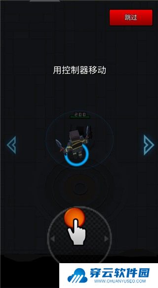 像素刀片革命游戏截图4