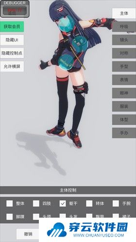 手办模特官方版