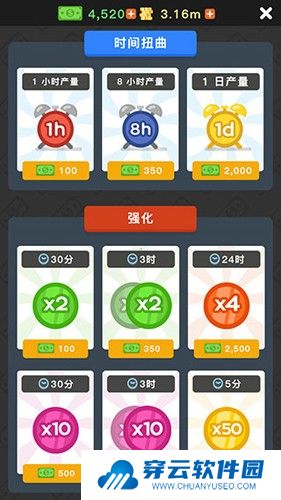 放置寿司店中文版游戏截图5