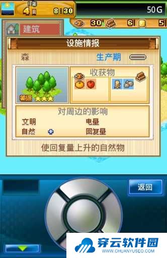 开拓神秘岛最新版2.3.4