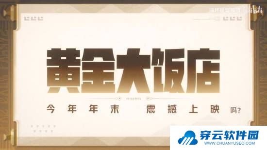 本站