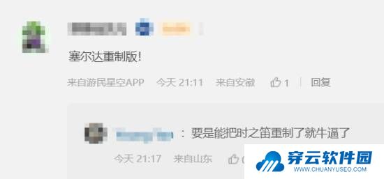 本站