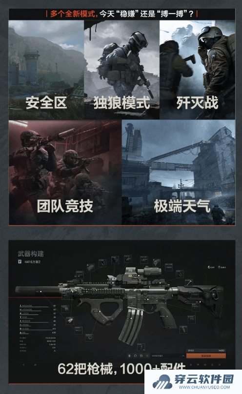 本站