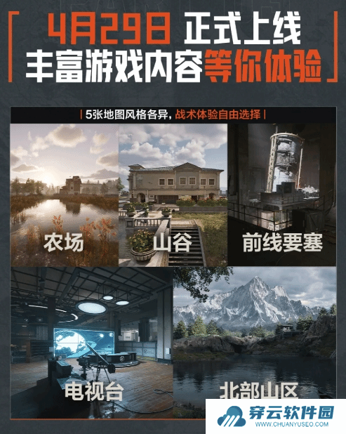 本站