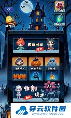 萌鬼闹宿舍