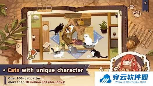 猫逝中文版