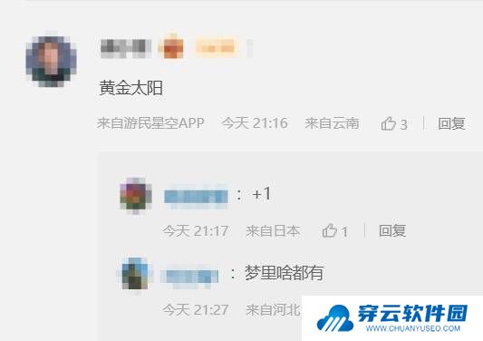 本站