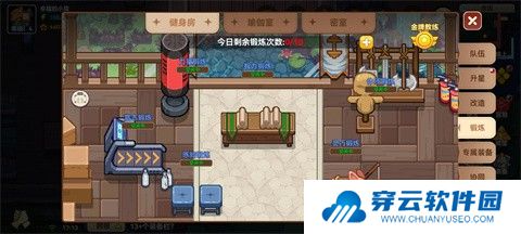 黑星勇者成名录汉化版