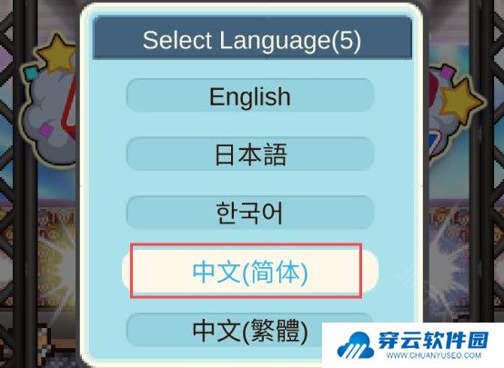 摔跤擂台物语汉化版