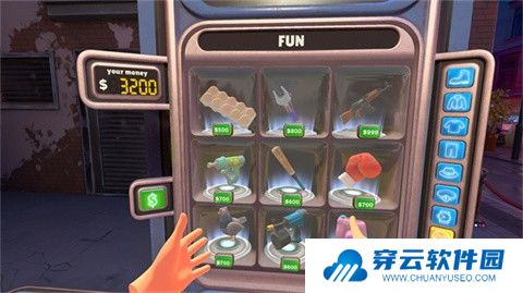 我是安检员手机版