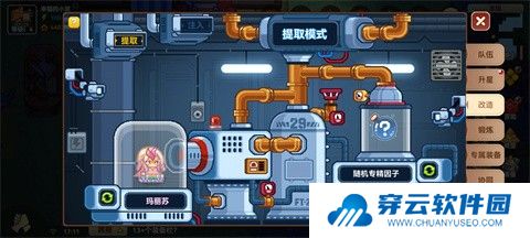 黑星勇者成名录汉化版