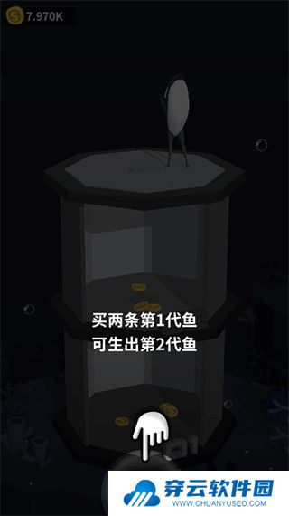 咸鱼夫妻要上天官方版