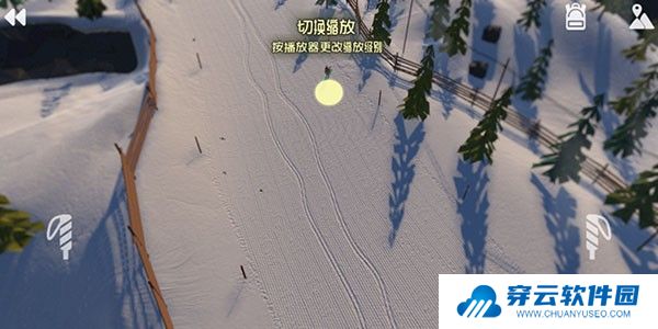 高山滑雪模拟器