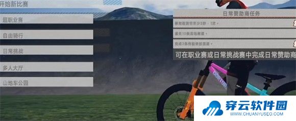 速降王者