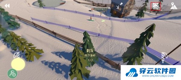 高山滑雪模拟器