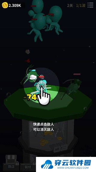 咸鱼夫妻要上天官方版