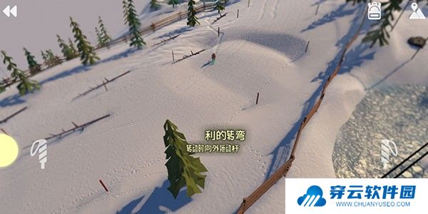 高山滑雪模拟器