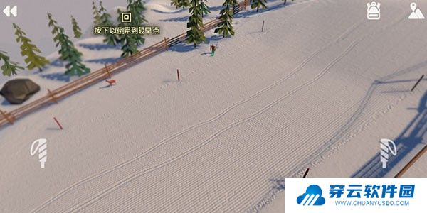 高山滑雪模拟器