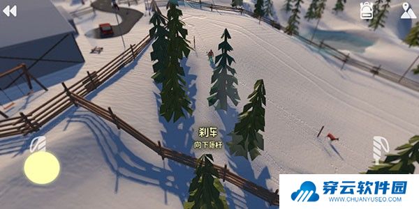 高山滑雪模拟器