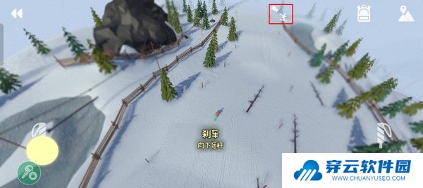 高山滑雪模拟器