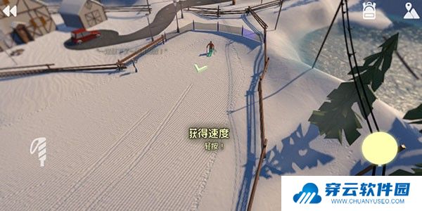 高山滑雪模拟器