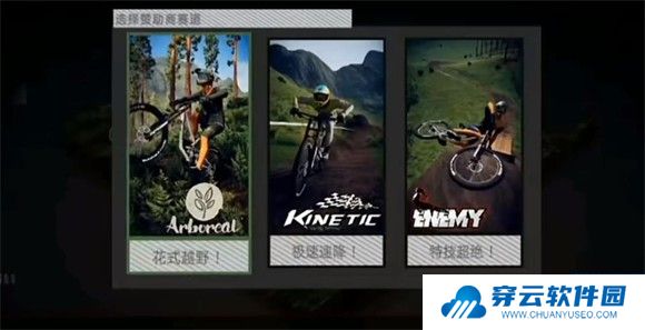 速降王者