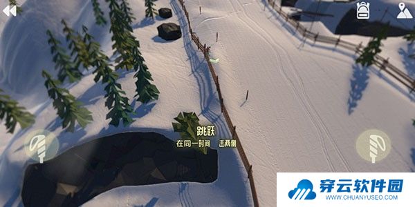 高山滑雪模拟器