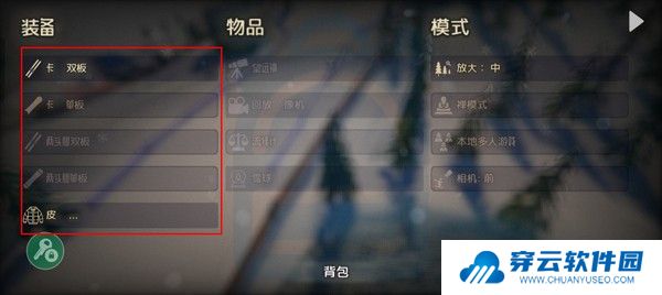 高山滑雪模拟器