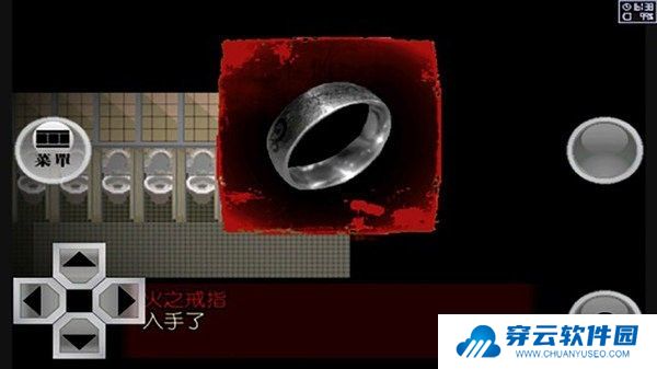 异常感染