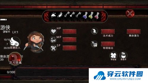 地牢骑士图片5