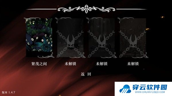 丝绸颂曲