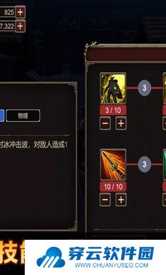 深渊的呼唤