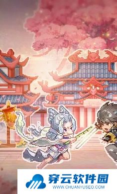 三千幻世