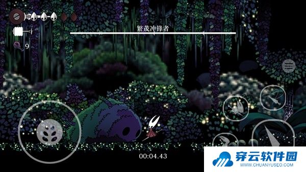 丝绸颂曲