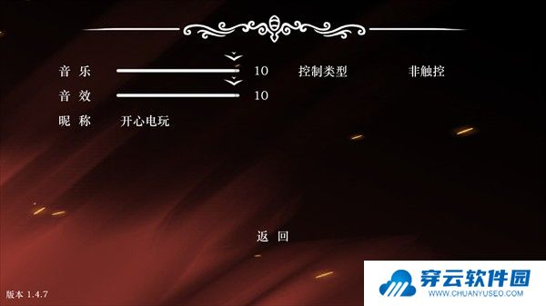 丝绸颂曲