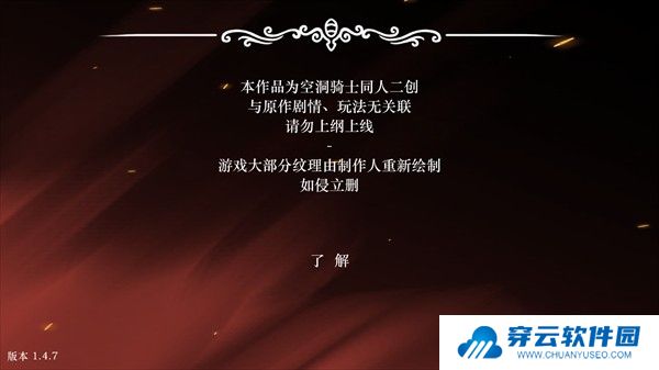丝绸颂曲