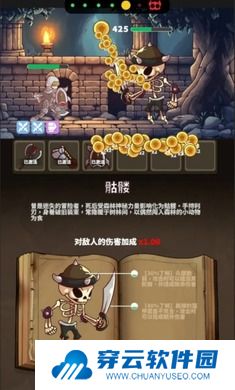 迷宫与美食0.6.012