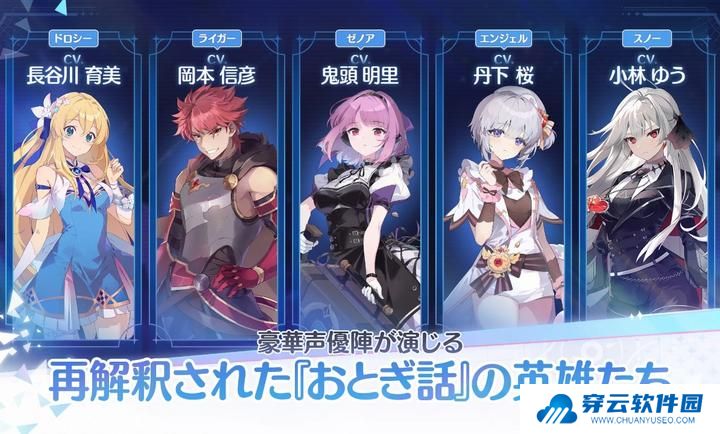 OZ Rewrite日服测试服