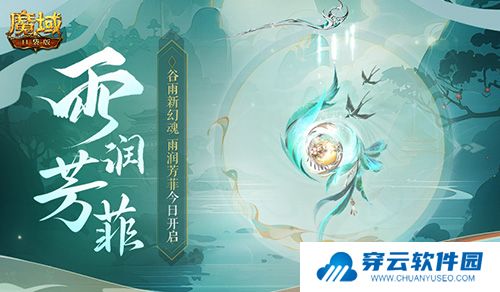 魔域口袋版1