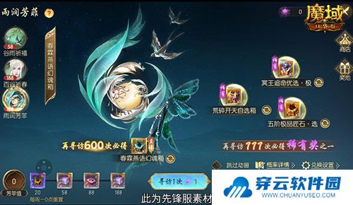 魔域口袋版3