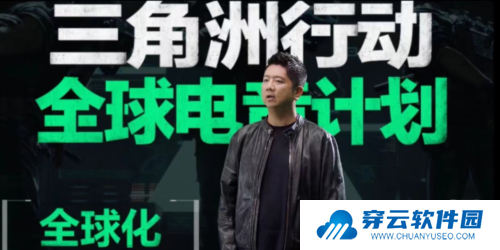 三角洲行动1