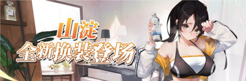 拂晓胜利之刻3