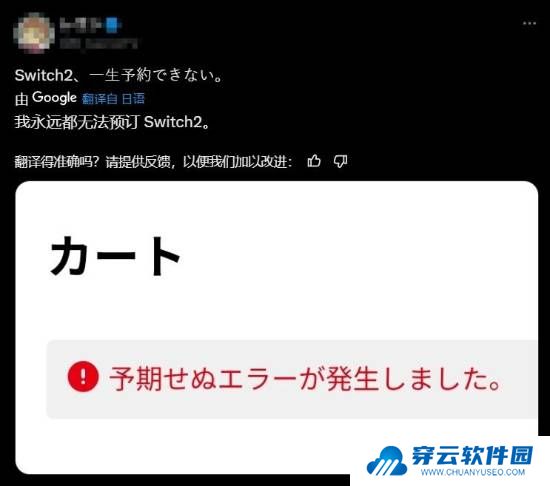 本站