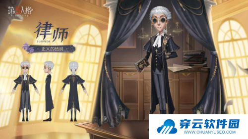 第五人格2