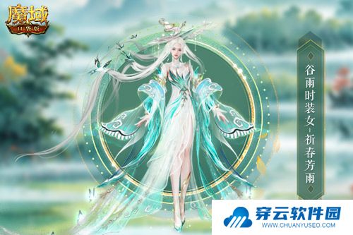 魔域口袋版3