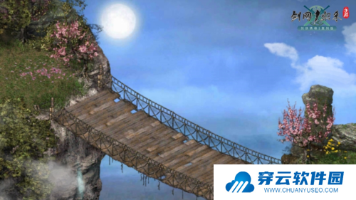 剑网1归来2