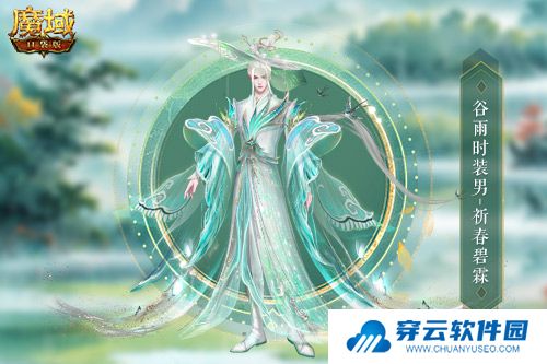 魔域口袋版2