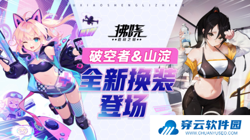 拂晓胜利之刻1