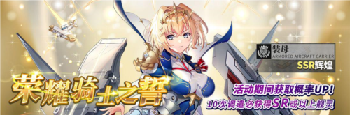 拂晓胜利之刻6