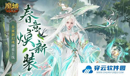 魔域口袋版1